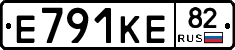 Е791КЕ82 - 