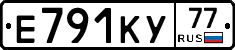 Е791КУ77 - 