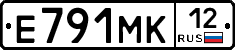 Е791МК12 - 