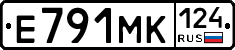 Е791МК124 - 