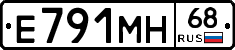 Е791МН68 - 