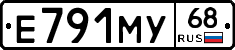 Е791МУ68 - 