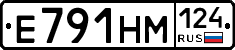 Е791НМ124 - 