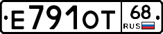 Е791ОТ68 - 