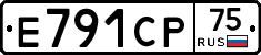 Е791СР75 - 