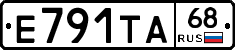 Е791ТА68 - 