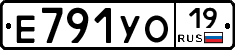 Е791УО19 - 