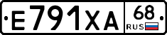 Е791ХА68 - 