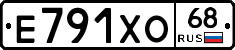 Е791ХО68 - 