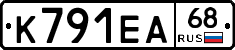 К791ЕА68 - 