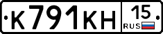 К791КН15 - 