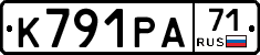К791РА71 - 