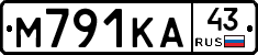 М791КА43 - 