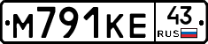 М791КЕ43 - 