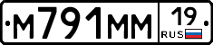 М791ММ19 - 