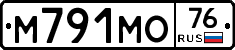 М791МО76 - 