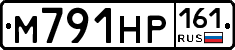М791НР161 - 