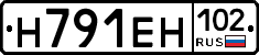 Н791ЕН102 - 
