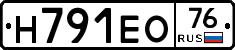 Н791ЕО76 - 
