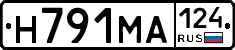 Н791МА124 - 