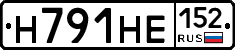 Н791НЕ152 - 