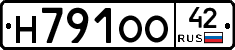 Н791ОО42 - 