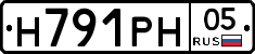 Н791РН05 - 