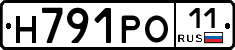 Н791РО11 - 
