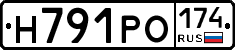 Н791РО174 - 