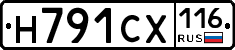 Н791СХ116 - 