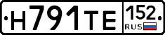 Н791ТЕ152 - 