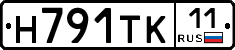 Н791ТК11 - 