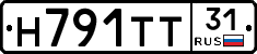 Н791ТТ31 - 