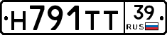 Н791ТТ39 - 