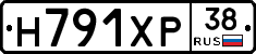 Н791ХР38 - 