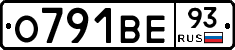 О791ВЕ93 - 