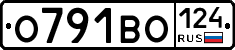 О791ВО124 - 