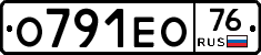 О791ЕО76 - 