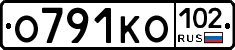 О791КО102 - 