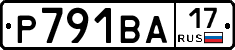 Р791ВА17 - 