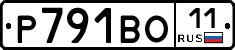 Р791ВО11 - 