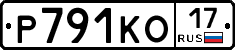 Р791КО17 - 