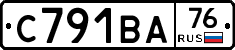 С791ВА76 - 