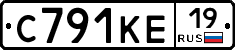 С791КЕ19 - 