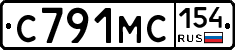 С791МС154 - 