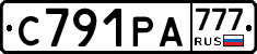 С791РА777 - 