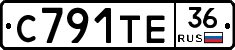 С791ТЕ36 - 
