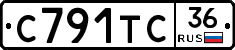 С791ТС36 - 
