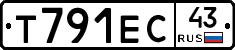 Т791ЕС43 - 