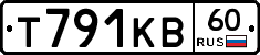 Т791КВ60 - 